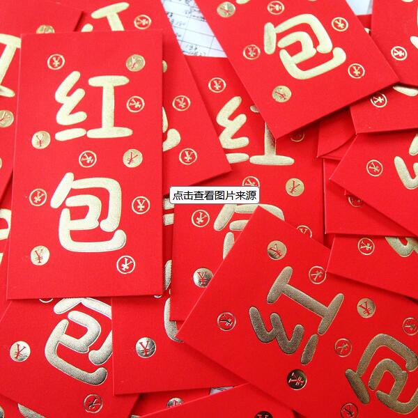 签收联系客服领鸿包