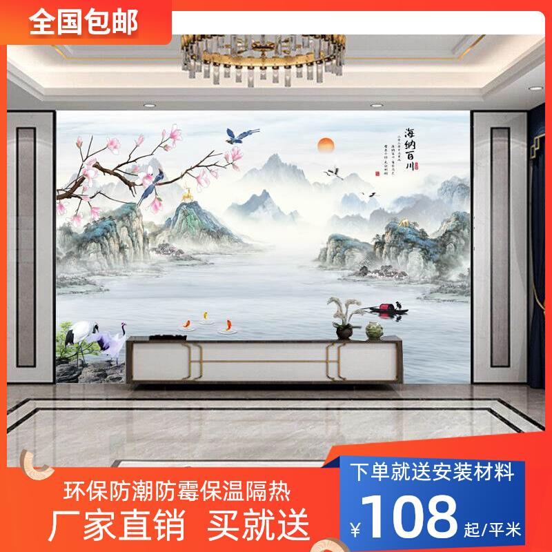 竹木纤维电视背景墙板护墙板现代中式客厅电视背景墙新款2023壁画