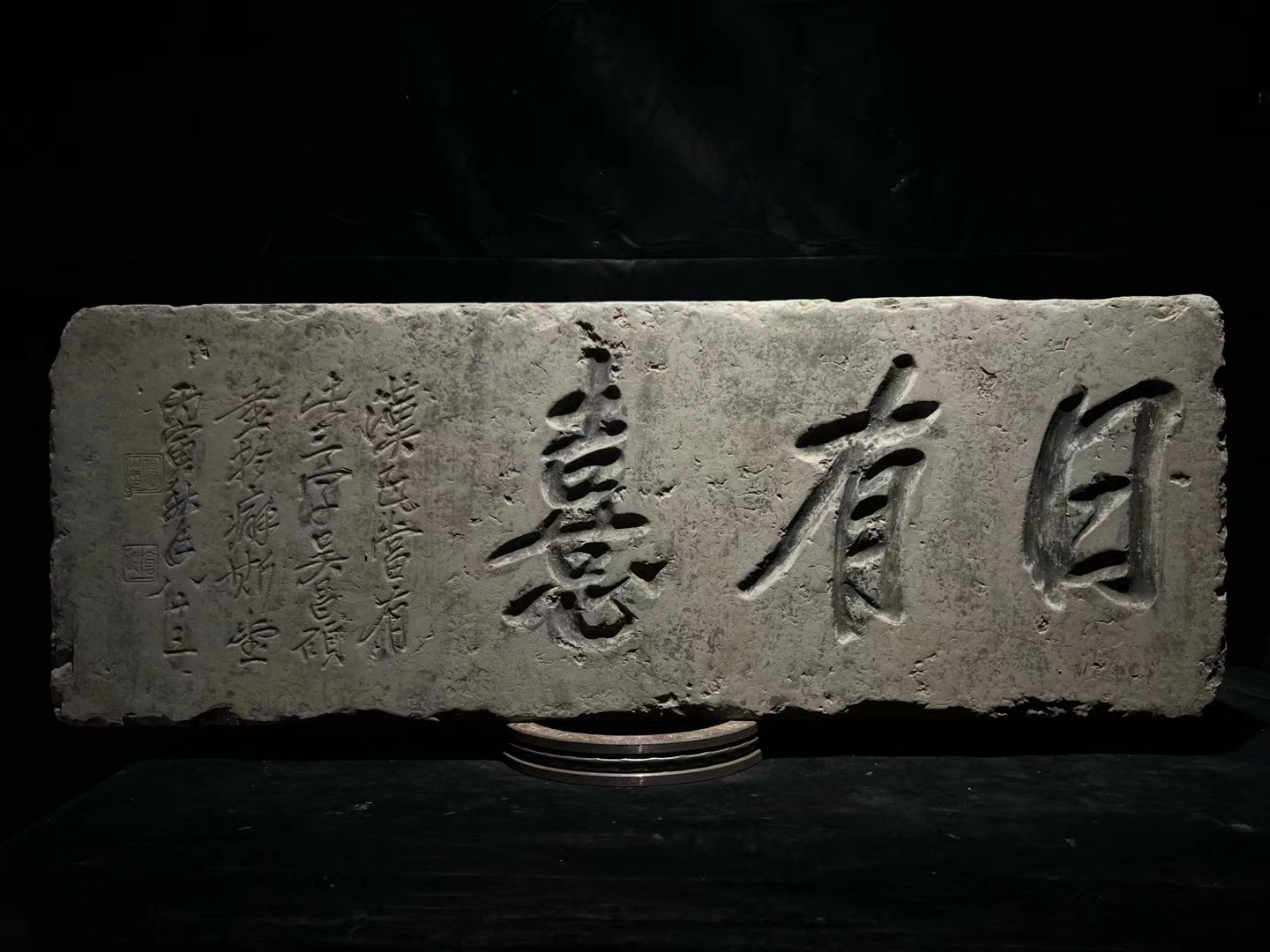 石板：青石高37、长102、厚10