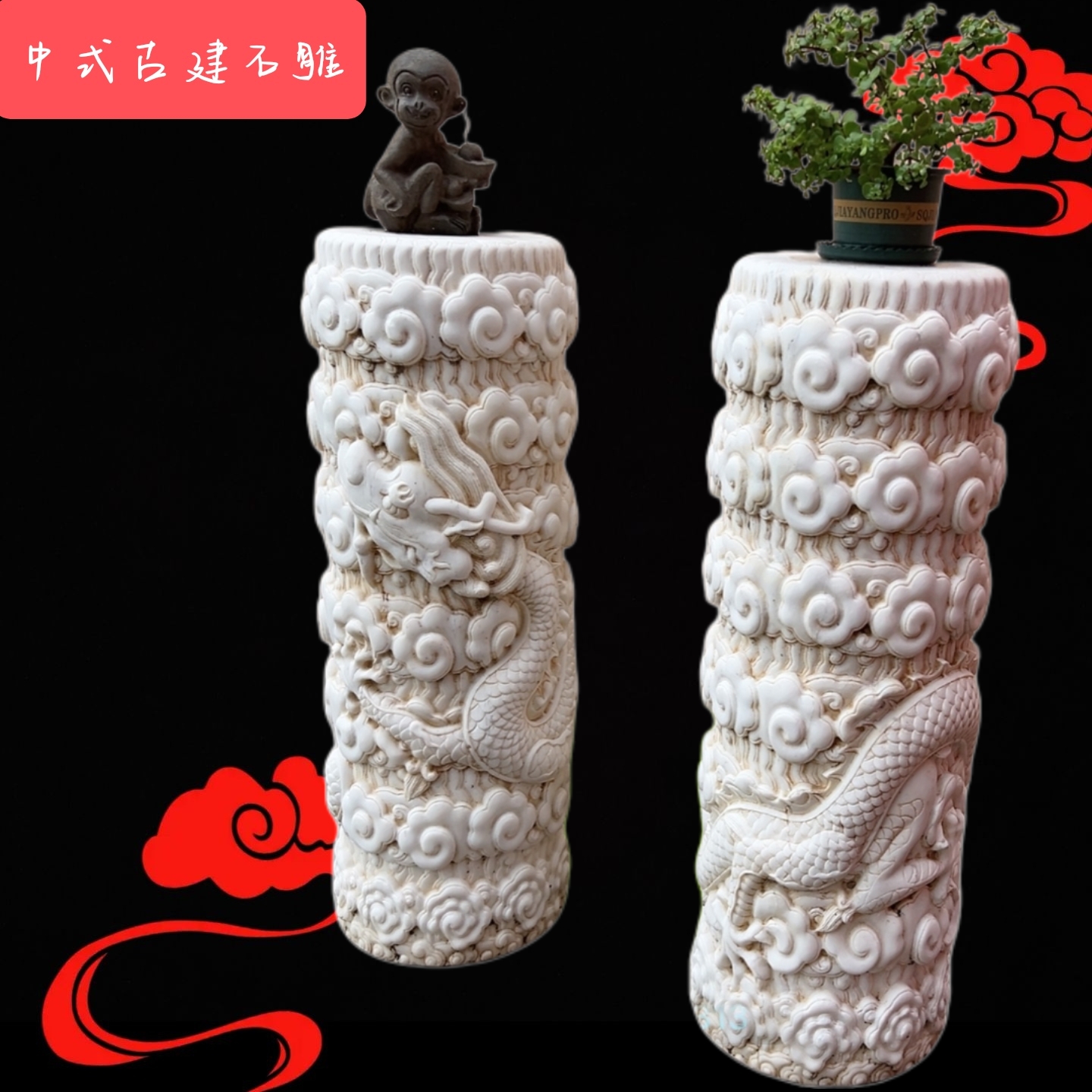 玄关客厅桌面装饰龙柱摆件新中式创意沉水造景石鱼缸布景
