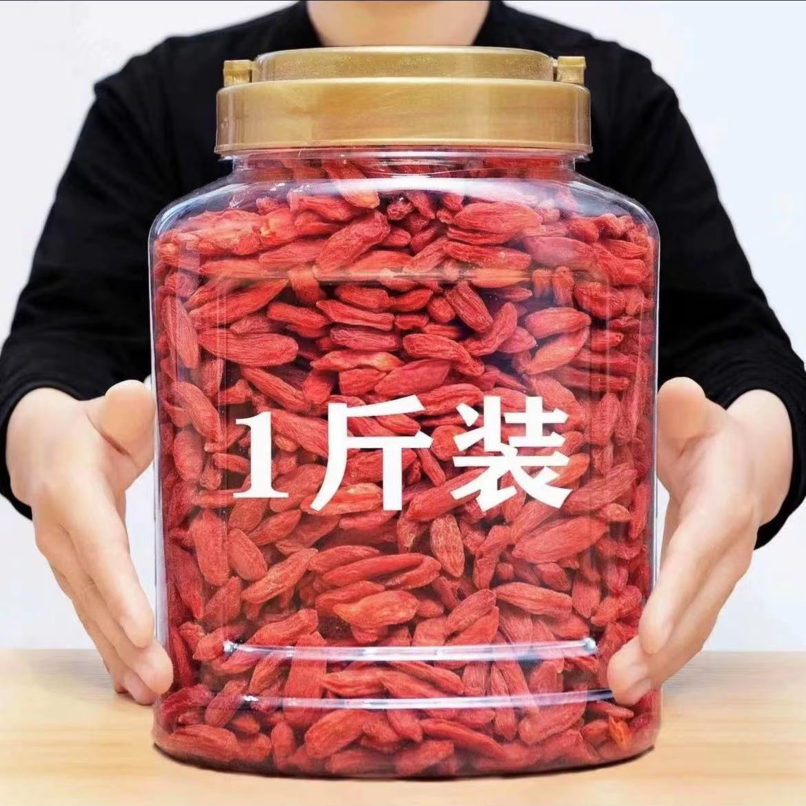 枸杞枸杞茶精选农产品大粒食用枸杞红枸杞干头茬泡水泡茶优选