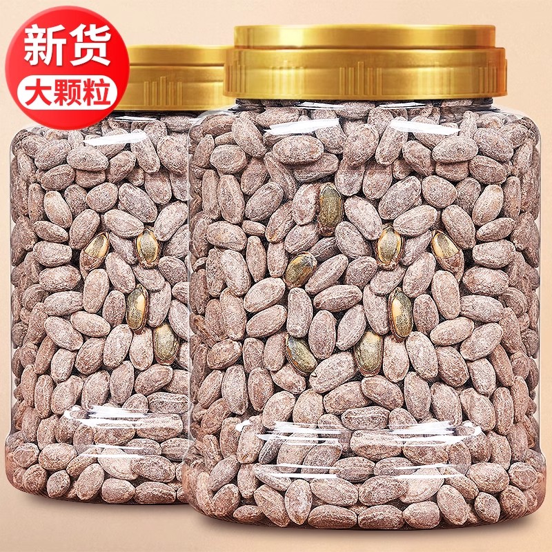 吊瓜子g特产大颗粒奶油椒盐味原味坚果炒制零食非瓜蒌子优选