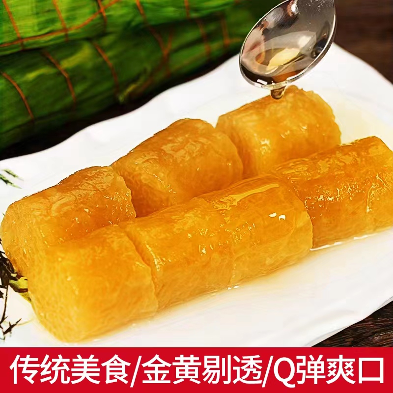 广西灰水粽草木灰凉粽碱水粽长条斋粽新鲜做端午节纯手工130克/条