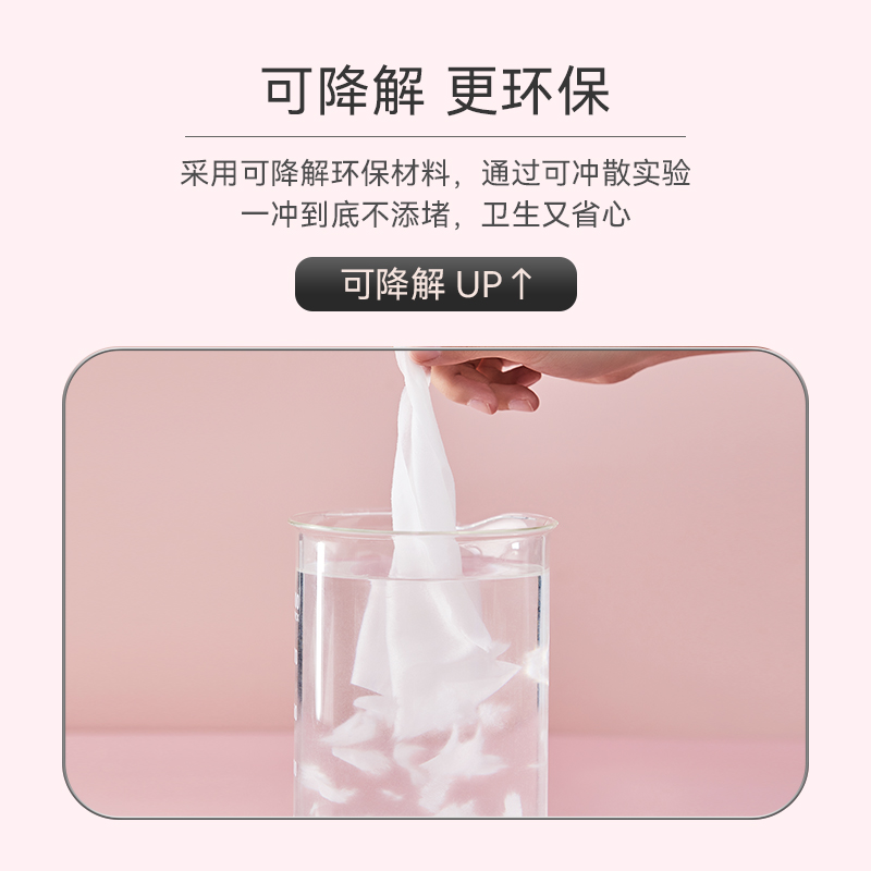 VIBO/微帛加厚亲肤湿柔巾40抽抑菌保湿抽取式可降解一次性可溶解