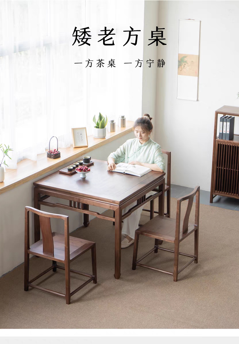 新中式实木八仙桌胡桃木四方棋牌桌小茶桌正方形餐台餐桌椅组合