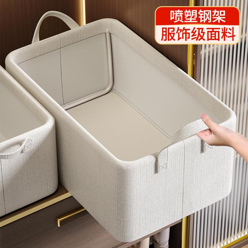 7个装 竹节棉收纳箱家用衣服裤子整理盒衣柜分层收纳神器储物筐箱