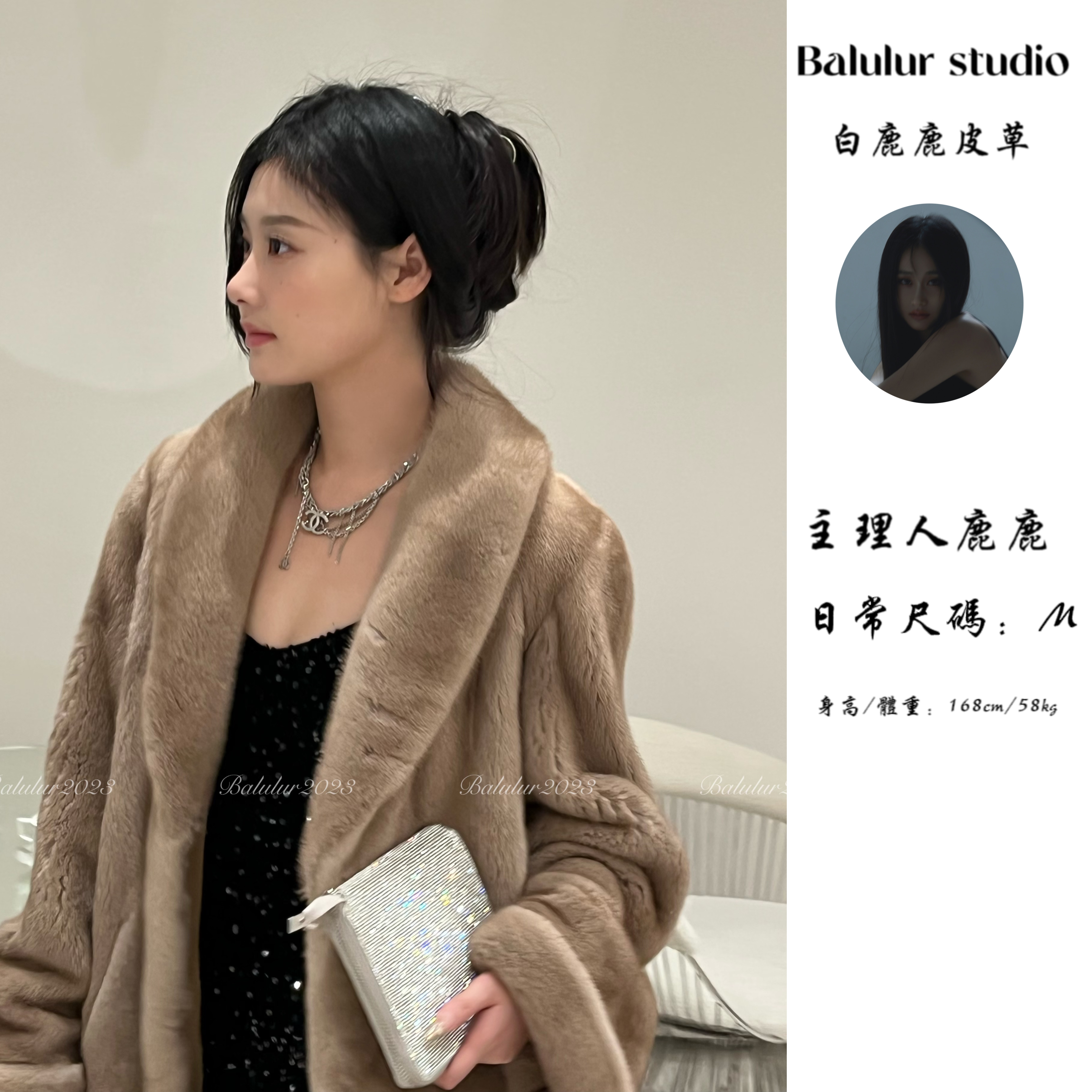 白鹿鹿家【卡布奇诺】设计师款温柔韵味轻奢百搭小母貂外套