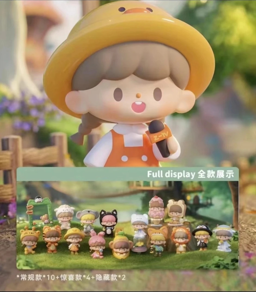 【拆盒】卓大王调皮动物城系列潮玩盲盒