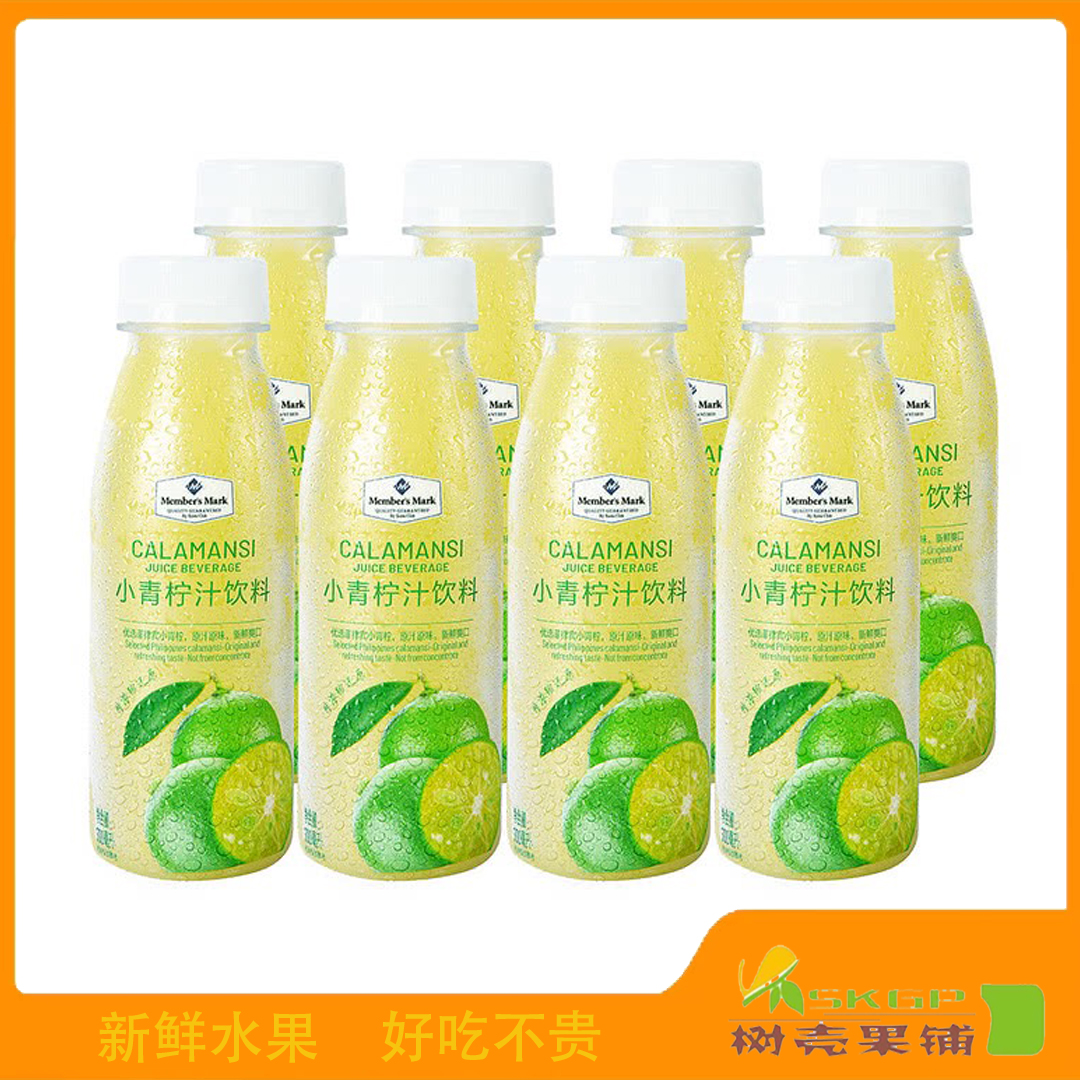 青柠汁一提8瓶