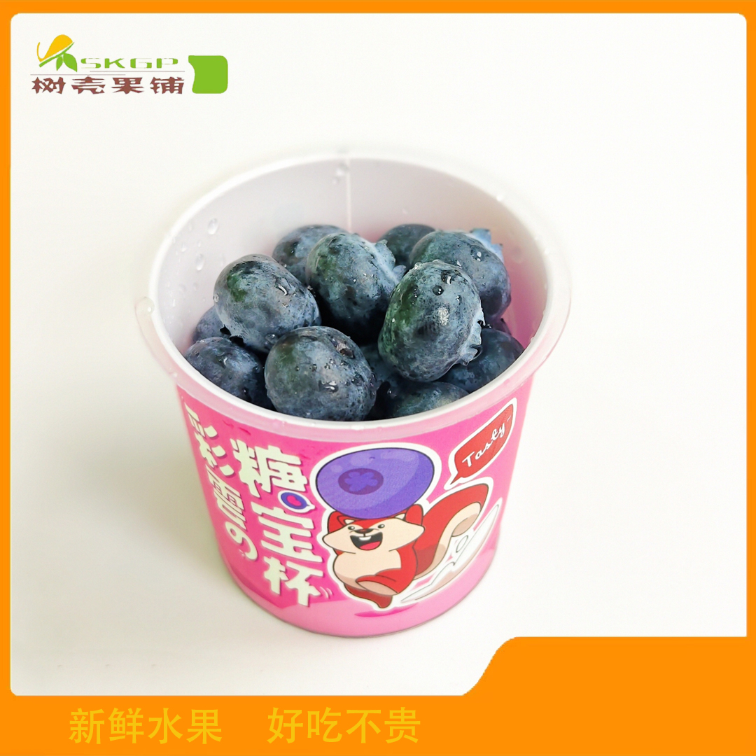 【泉州配送】【整果】蓝莓.100g.本周特惠