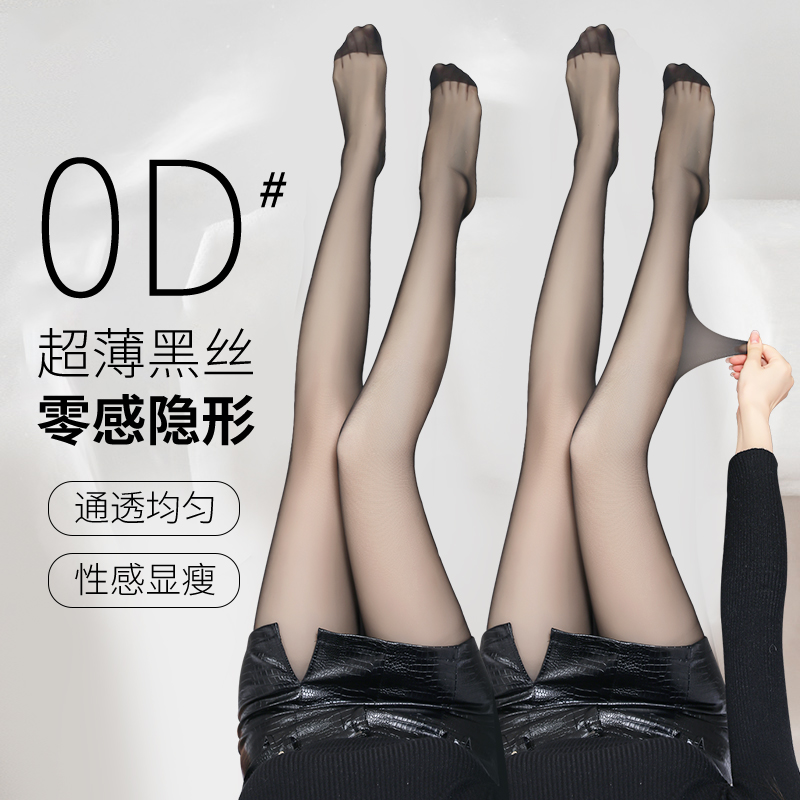 黑色丝袜防勾丝女秋冬季超薄光腿神器性感哑光高透纯欲不掉档丝袜