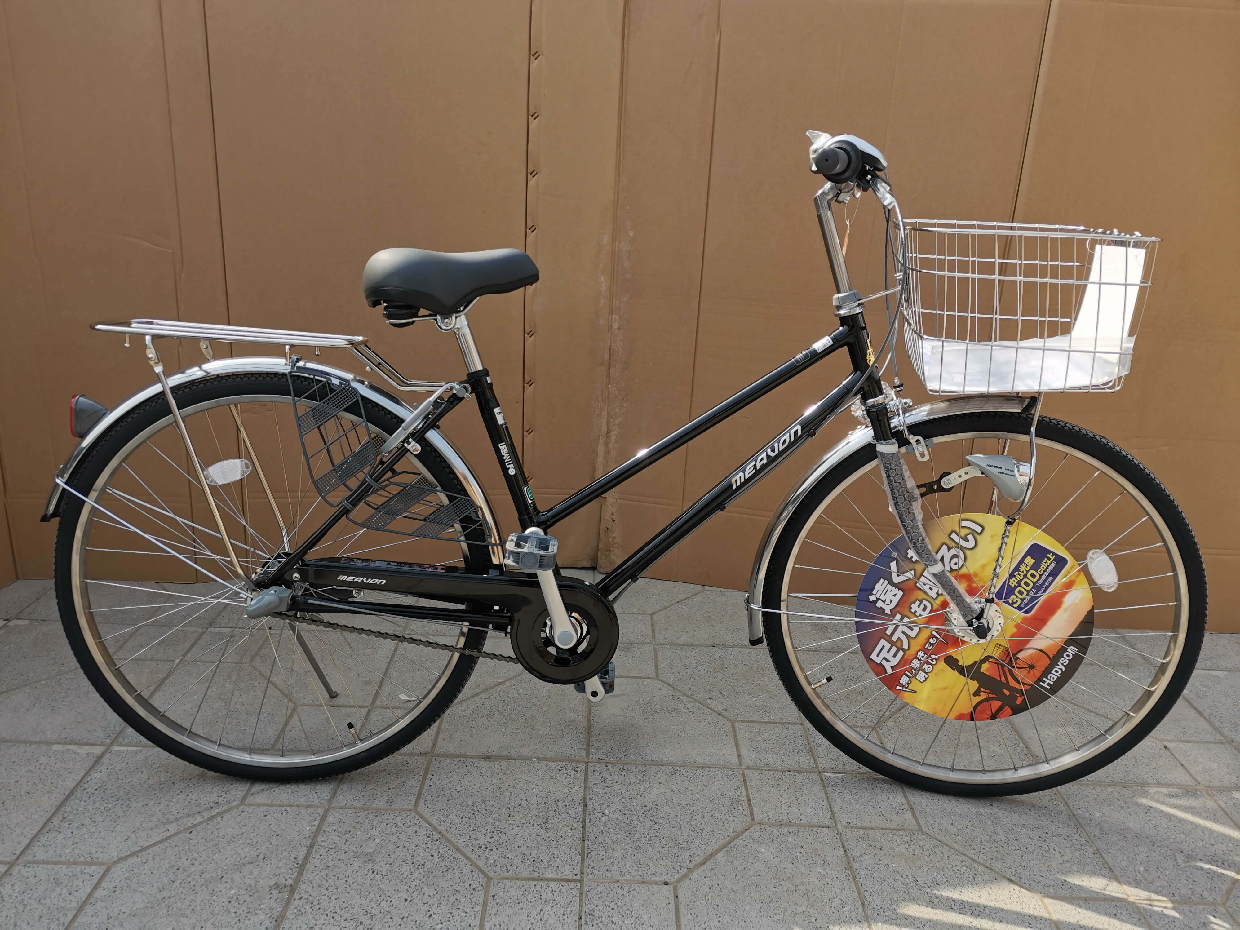 全新26寸内三速自行车