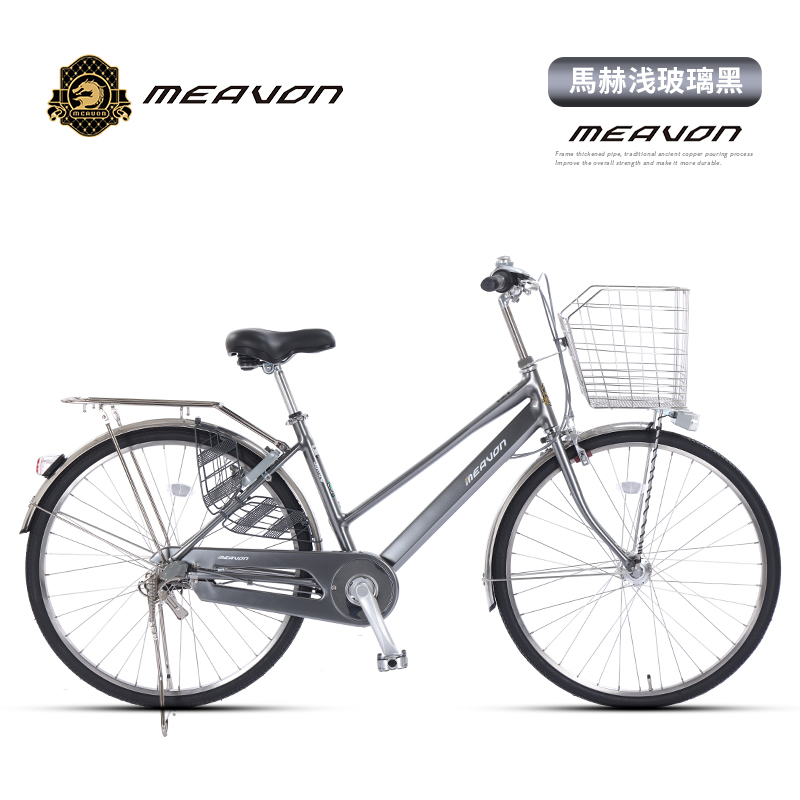 全新26寸内三速自行车