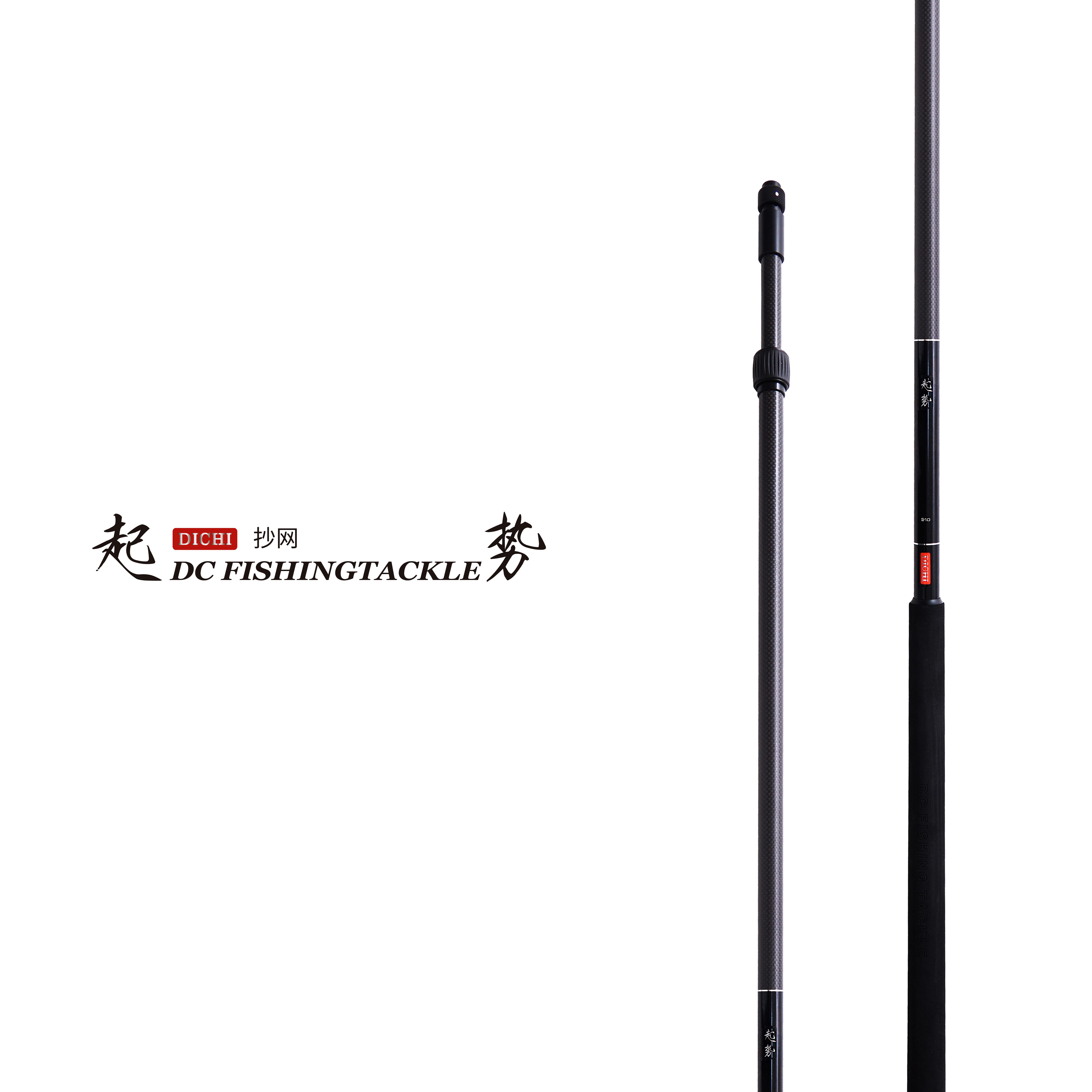 帝尺·起势抄网杆DCFISHINGTACKLE高回弹EVA握把超细超硬抄网杆