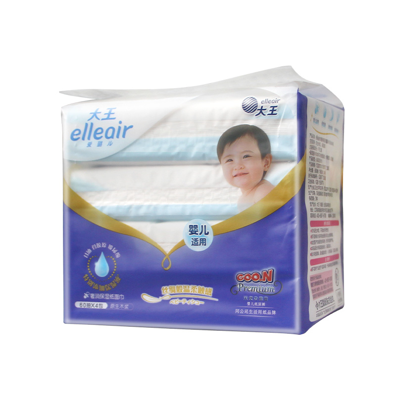 （拍2提包邮）elleair抽纸便携纸巾 原生木浆便携式餐巾纸240抽