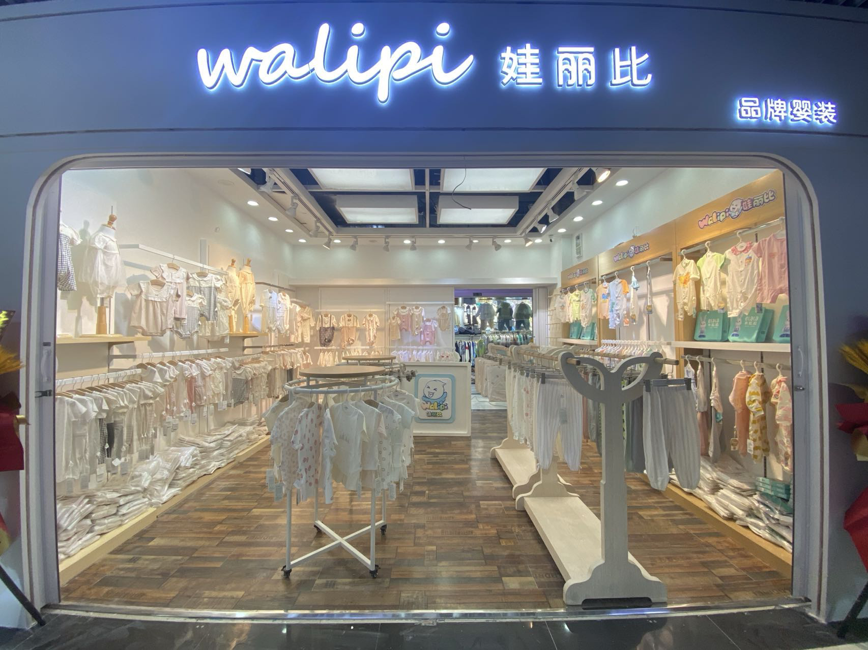 娃丽比春夏被子合集