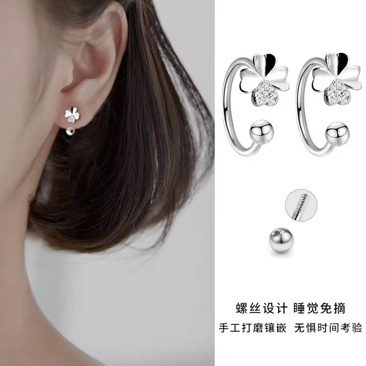 足银耳饰 999纯银四叶草耳钉女新款螺丝拧扣耳环防掉足银耳饰E177