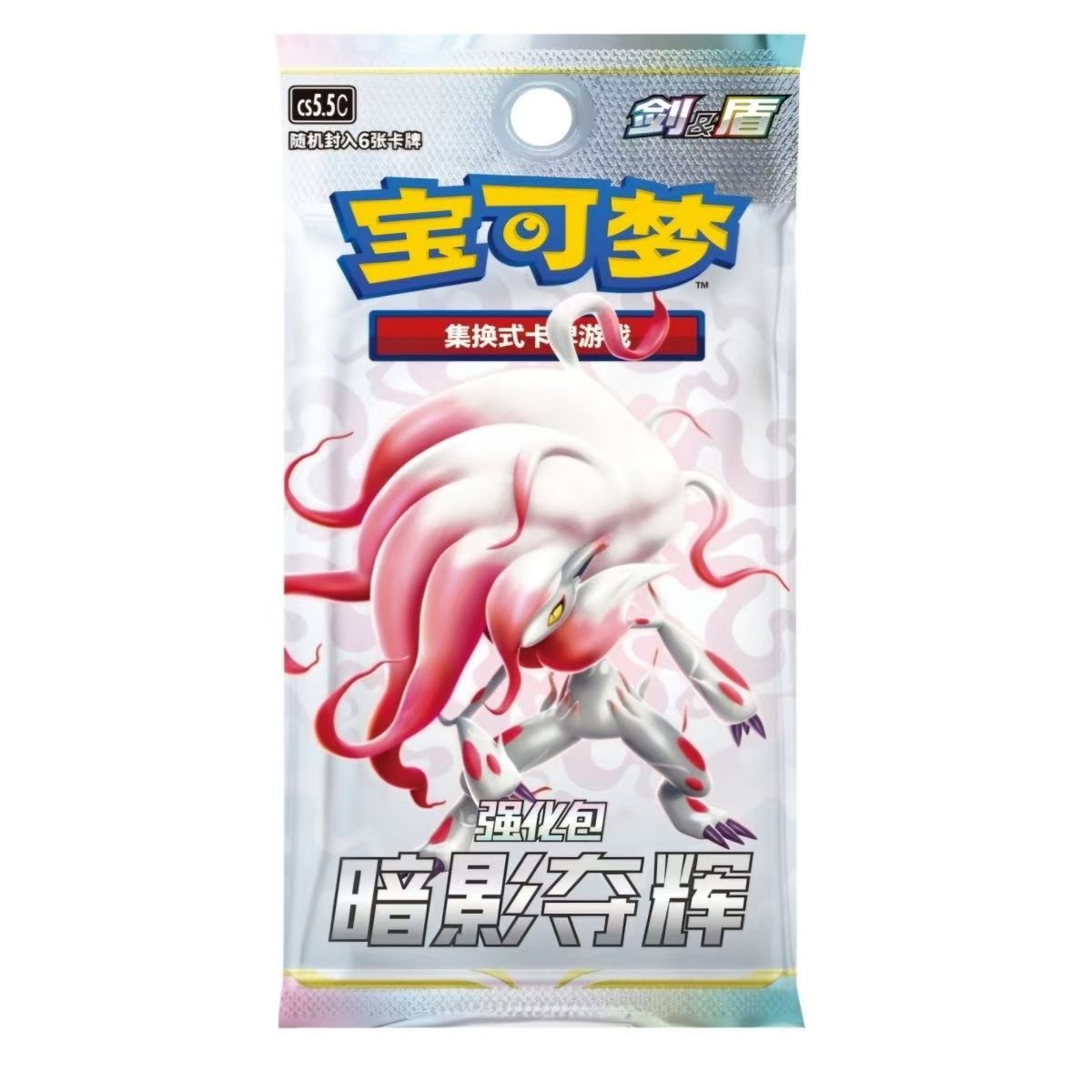 简中宝可梦血量排位赛【第98期】20250803