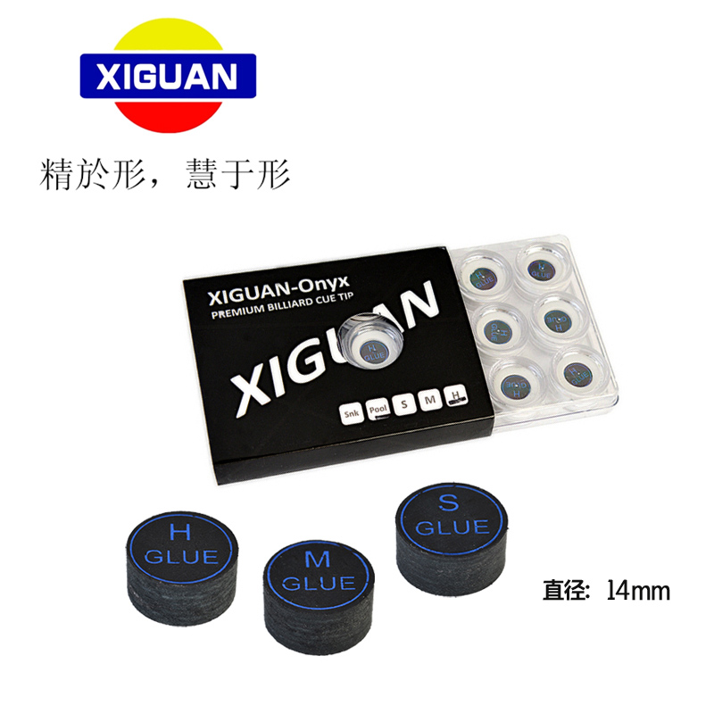 XIGUAN西关黑宝石台球杆子皮头花式九球枪头美式14mm球杆皮头猪皮