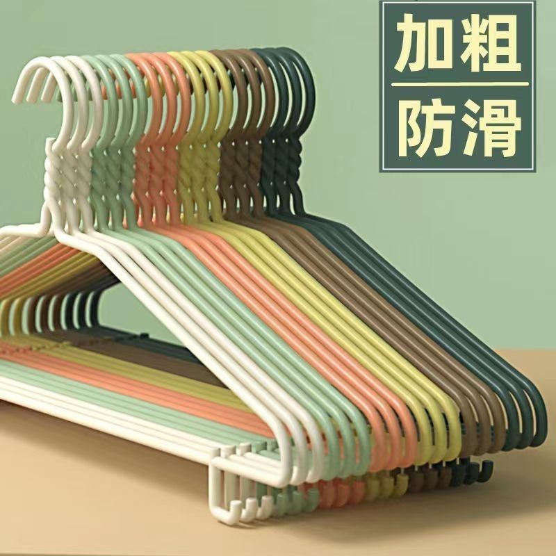 衣架家用大衣架挂撑子加粗加厚无痕防滑塑料铁丝成人衣架