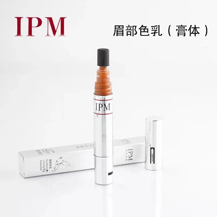 IPMIPM绿咖色色乳改红眉纹绣纹双头绣色乳眉毛色乳女神新手