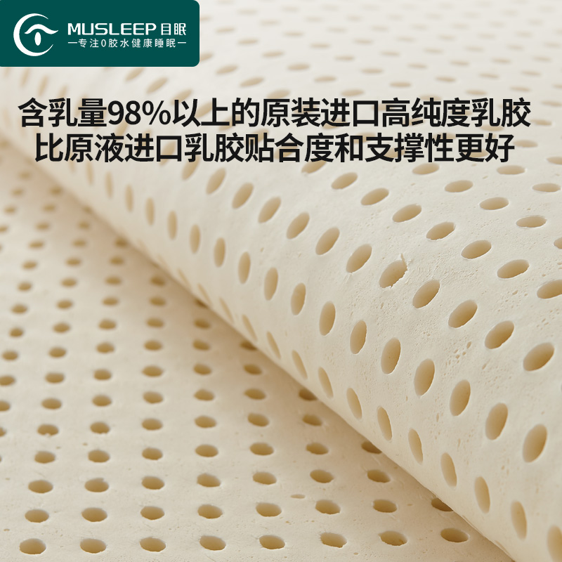 填充层材料乳胶代棕棉3D床垫透气成人环保家用床垫填充层材料