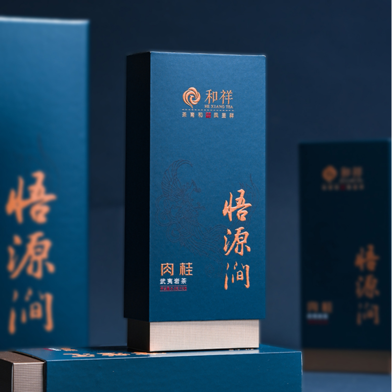 和祥茗苑和祥茗苑武夷岩茶悟源涧肉桂盒装2泡