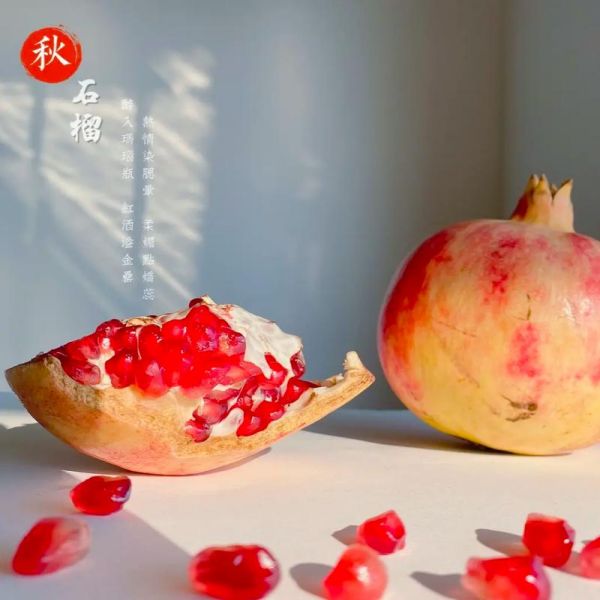 突尼斯软籽石榴新下树红艳甘甜