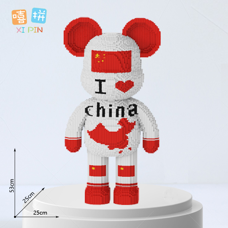 【中国专属】53CM爱国熊小颗粒成年益智拼装玩具儿童生日礼物摆件