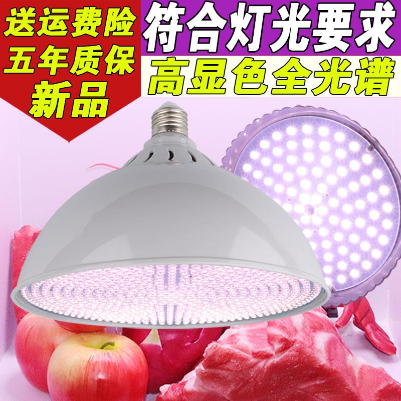 2023新款国标led生鲜灯白光高显全光谱猪肉冷鲜肉海鲜熟食水果灯