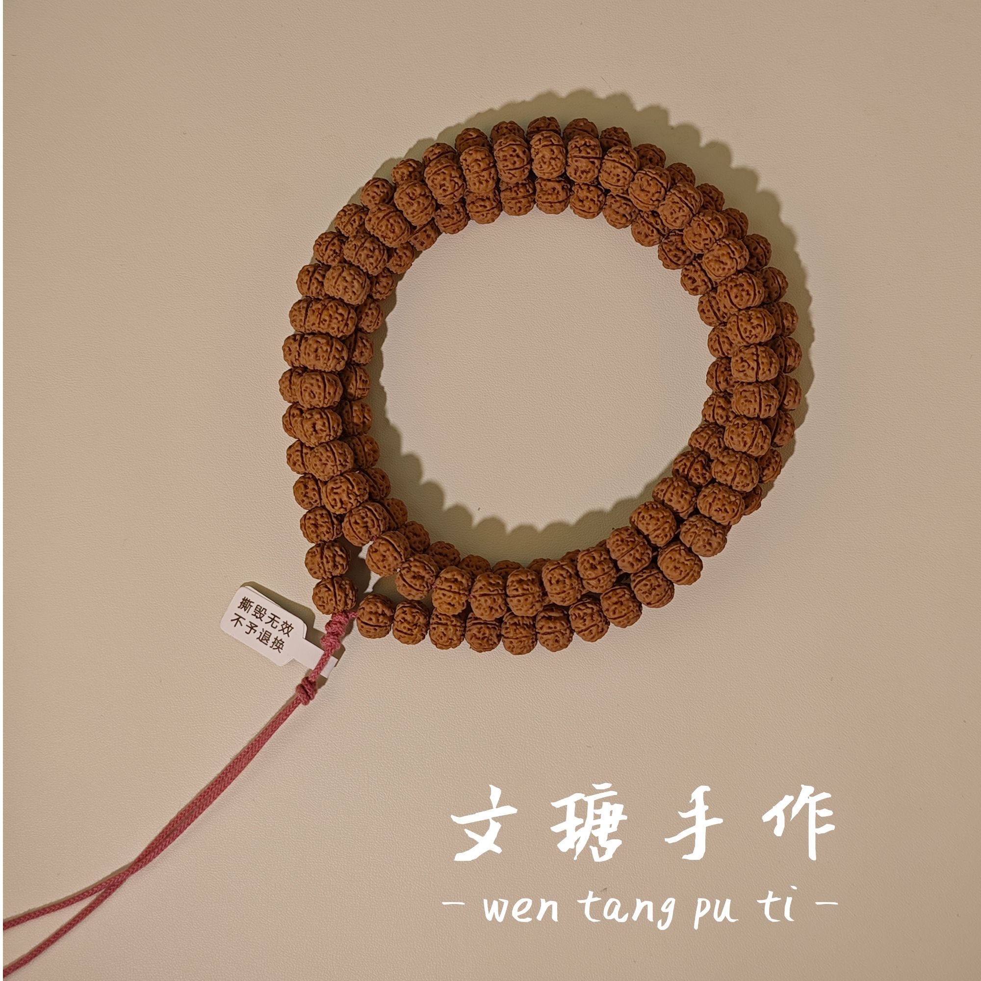 勿里达纯血老树王108文系列