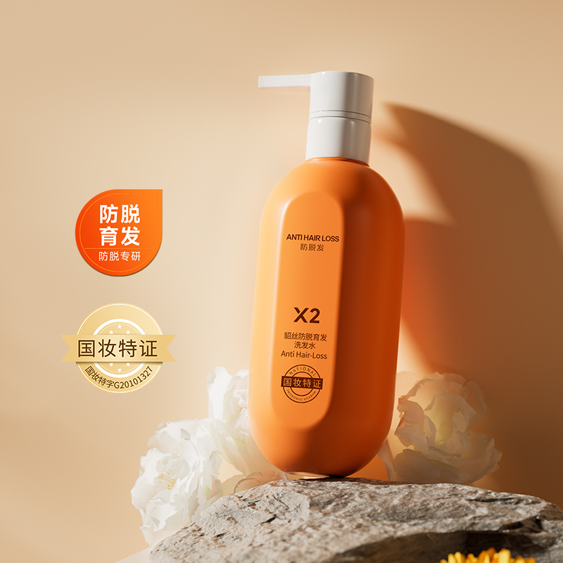 【店铺】珂蓓丝貂丝防脱育发洗发水高颅顶控油去屑蓬松生姜洗发露