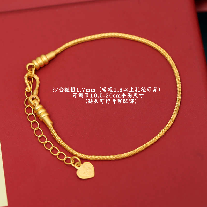 沙金可调节黄金色万能手链女款铜镀金手绳diy手