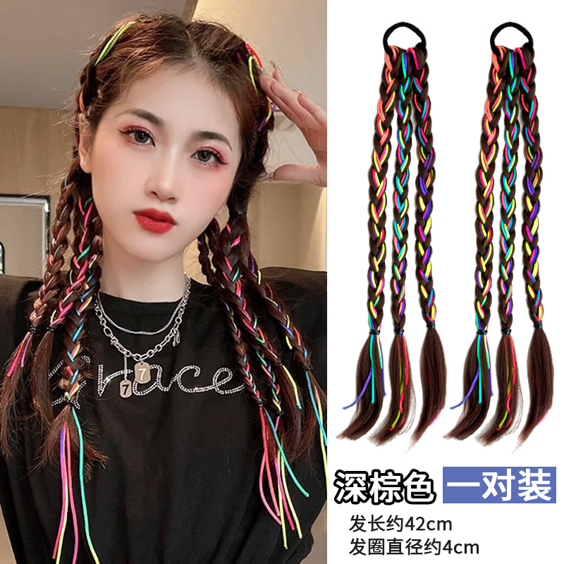 彩色拳击辫新款马尾甜酷女孩自然麻花假发辫彩绳皮筋网红款假发