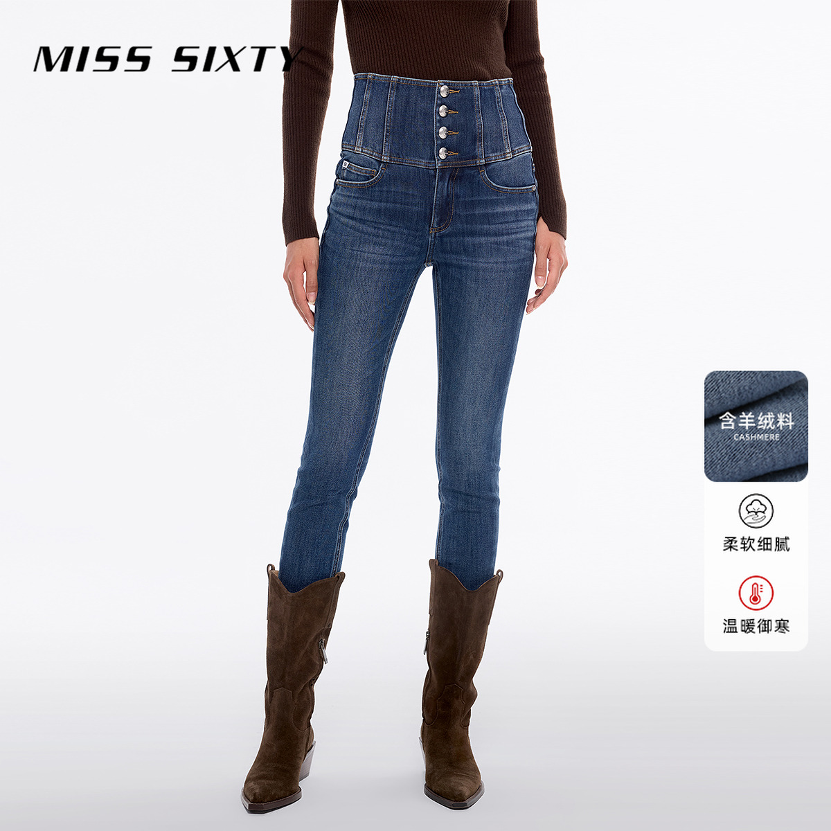 【含山羊绒】Miss Sixty冬季牛仔裤女四扣超高腰修身显瘦小脚裤