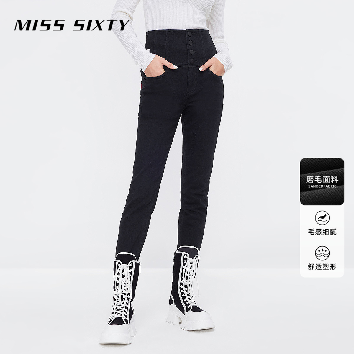 【SASA专享】MissSixty磨毛牛仔裤女四扣超高腰弹力修身小脚黑色254