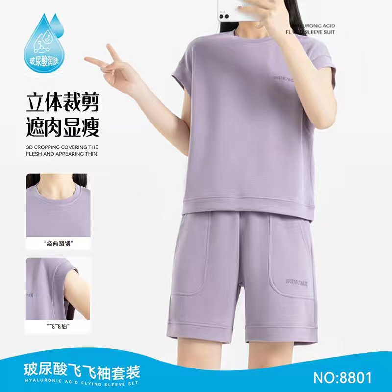 华熙波尿酸！芭乐棉！飞飞袖套装运动时尚休闲百搭轻奢8802