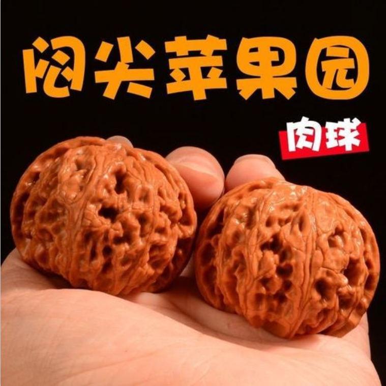 苹果园狮子头文玩麻核桃以直播间展示为准私拍不发货的