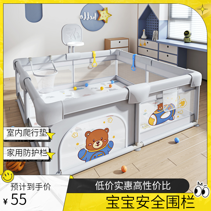 新款宝宝游戏围栏婴儿安全学步栏儿童地上室内家用防护围栏爬行垫