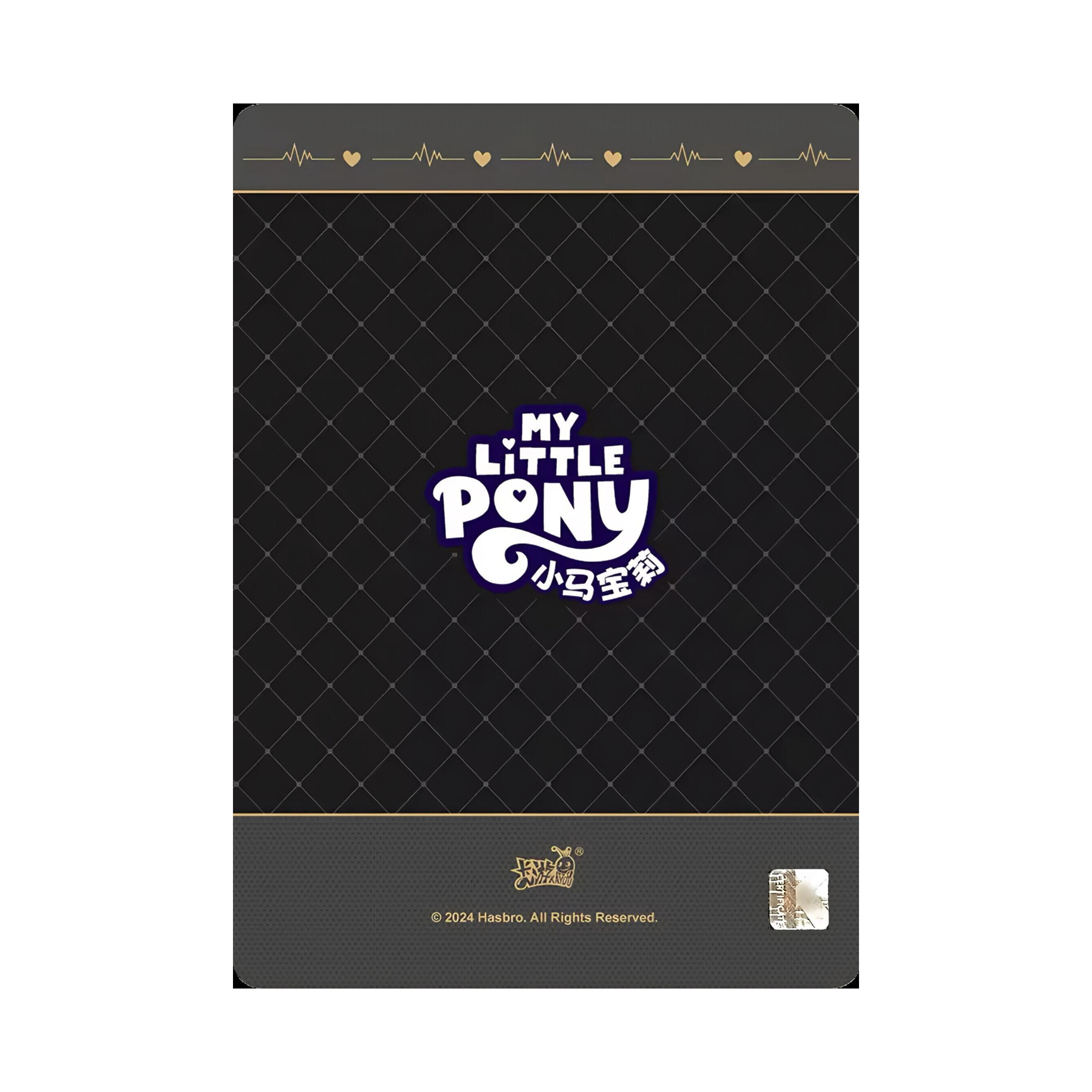 【福袋黑背CR】随机抽一张小马宝莉趣影3弹