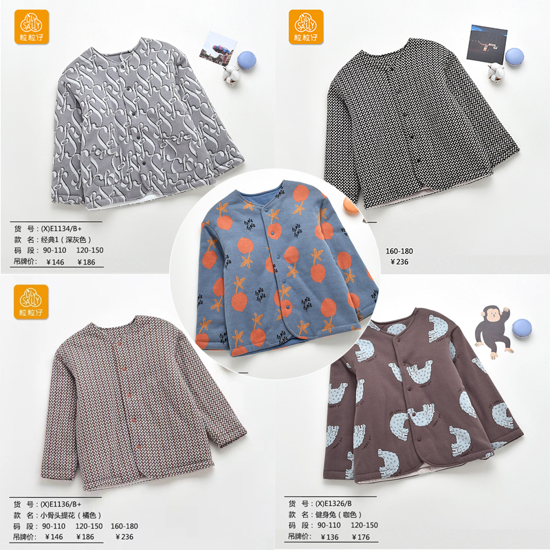 粒粒仔秋冬新款男女童夹棉单上衣棉服卡通纯棉保暖加厚外穿小棉袄