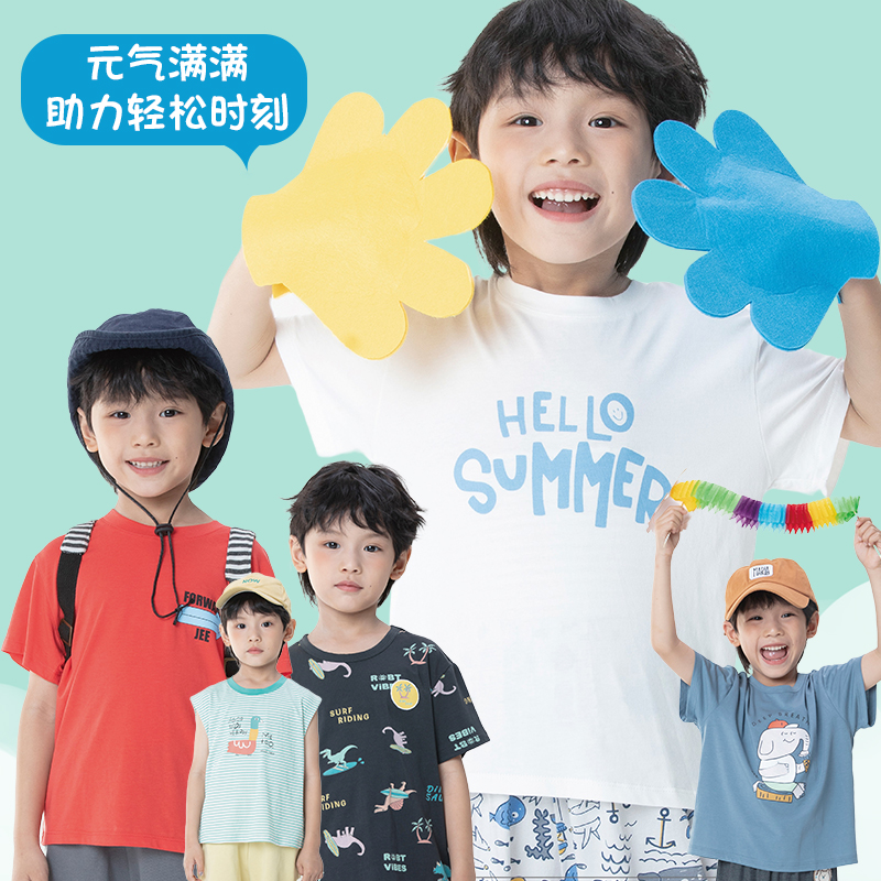 粒粒仔夏季男孩莫代尔棉薄儿童短袖男童上衣白色休闲百搭圆领T恤