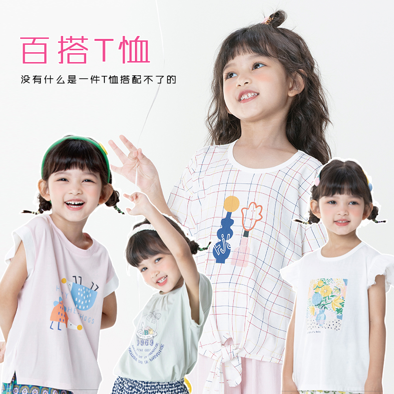粒粒仔夏季莫代尔棉透气薄儿童短袖女童上衣白色休闲圆领T恤百搭