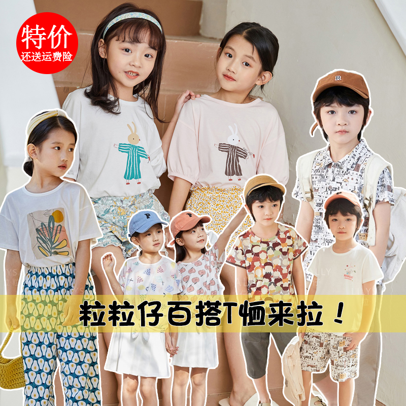 粒粒仔春夏款莫代尔棉儿童短袖男童上衣女童白色休闲圆领薄款T恤