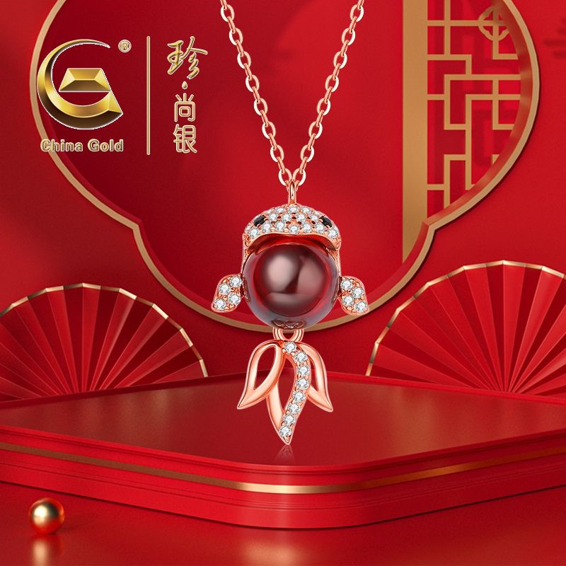 【中国黄金】珍尚银 时尚红色小金鱼项链情人节礼物