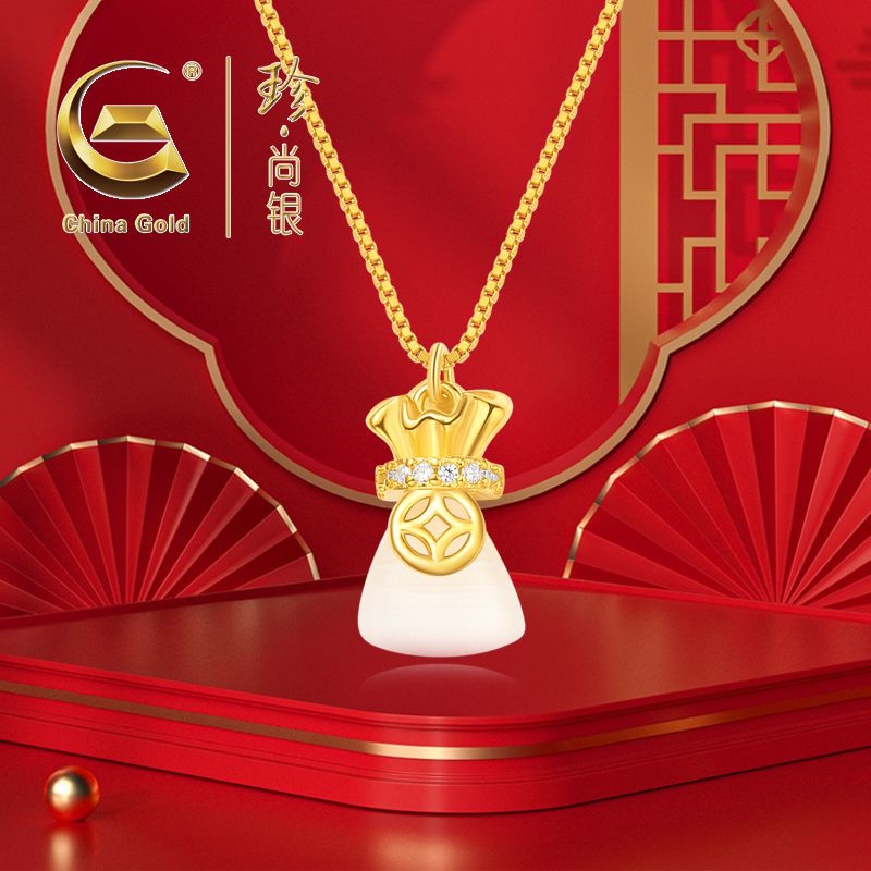 【中国黄金】珍尚银  福气满满福袋项链时尚女款锁骨