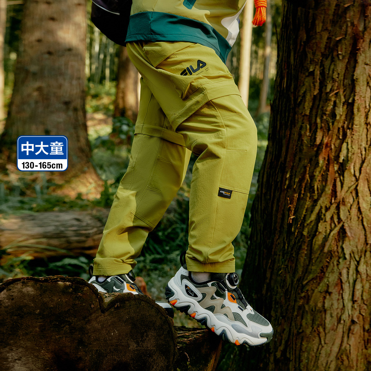 【随心搭可拆卸款】FILA斐乐儿童时尚童装高质感大童百搭潮酷运动裤