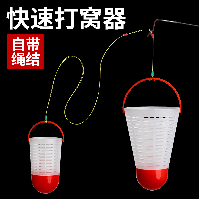 钓鱼打窝器羽毛球手竿抛投饵器逗钓传统钓定点精准打食器酒米