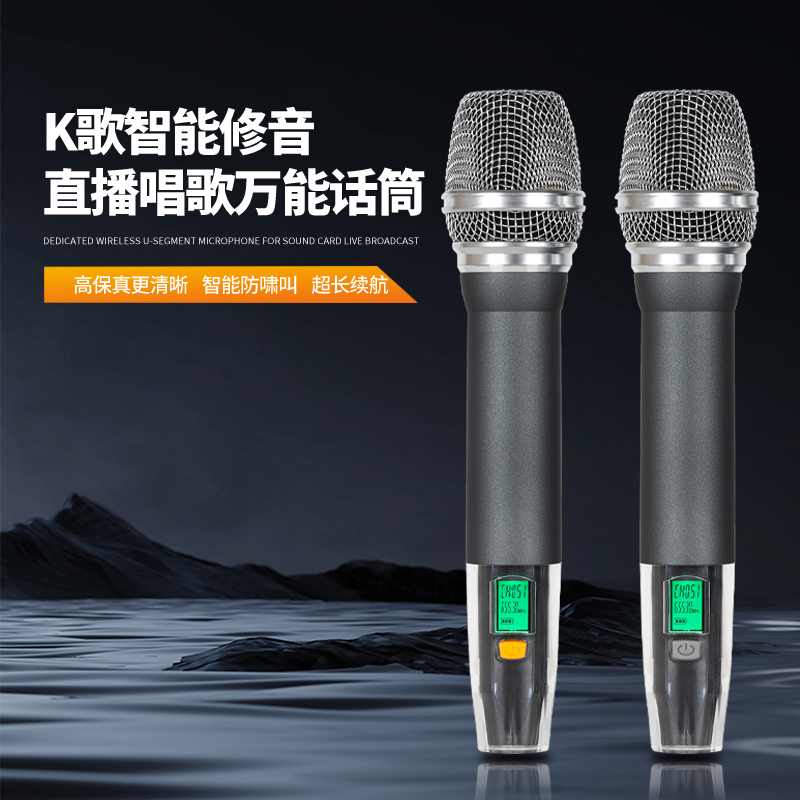 专业级无线传导KK205麦头演出级U段动圈麦户外演出K歌话筒
