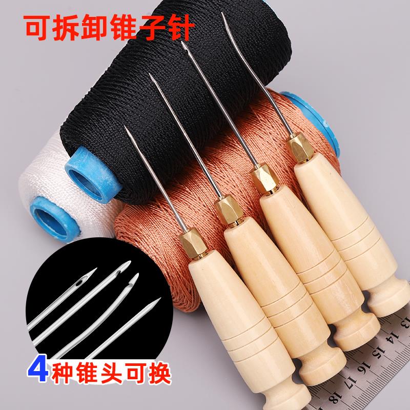 补鞋专用锥子手工修补做鞋子缝线工具钩针上鞋底的老式挑勾针神器